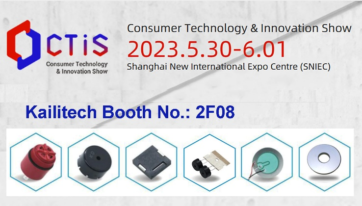 Exhibition News of Kailitech